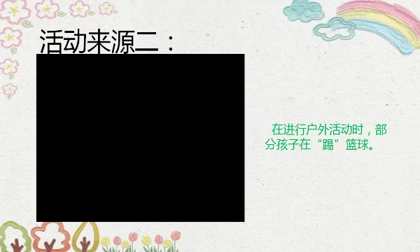篮球训练计划和训练日程怎么写_2